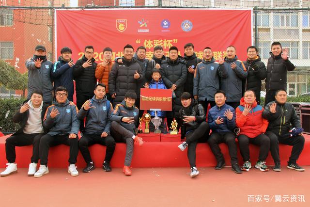 十轮不胜引发球迷不满 呼声要求刘建业下课